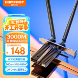 COMFAST AX200-PRO千兆intel电竞游戏双频5G台式内置PCI-E无线网卡wifi6代+蓝牙5.2+wifi接收器