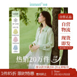 茵曼（INMAN）莱赛尔天丝衬衫女春夏轻薄上衣 新升级-清水绿 XL