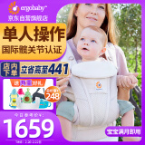 ergobaby美国二狗婴儿背带柔软breeze舒适透气新生儿可用四季通用解放双手