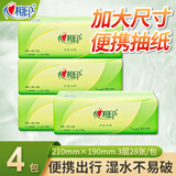 心相印抽纸茶语纸巾面巾纸餐巾纸卫生纸茶叶压花擦手巾母婴适用便携纸抽 3层 28抽*4包