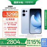 OPPO Reno13 16GB+512GB 星河蓝 超美小直屏 AI高清实况照片 IP69满级防水 政府补贴 5G智能拍照手机