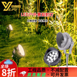 意利普（YILIPU） 射树灯LED插地灯照树灯户外草坪花园灯景观射灯防水投光灯庭院灯 暖白光  插地式 9W