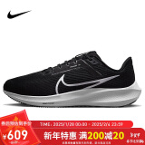 耐克NIKE跑步鞋男飞马40宽版PEGASUS 40运动鞋DV7480-001黑41