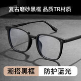 LESCA LUNETIERgm黑框眼镜框男款近视可配度数方粗框痞帅潮防蓝光大脸眼睛架平光