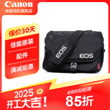 佳能（Canon）原装相机包 r50 r7 r8 r10微单相机包 90d 200d单反摄影包 6d2 5d4单肩相机包 双肩摄影背包 佳能200d二代 200d 850d 单肩相机包