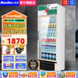南凌（Nanling）冰柜展示柜商用立式风冷冷藏冰柜酒吧大容量冷柜酒水陈列饮料柜蛋糕蔬菜保鲜柜 LG-338F丨风直冷丨620*615*2035