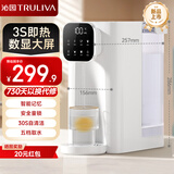 沁园即热式饮水机台式即热家用小型桌面饮水机办公速热电热水壶烧水壶直饮机3L水箱免安装 【3s速热】饮水伴侣 即热型