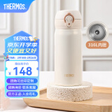 膳魔师（THERMOS）保温杯大容量水杯儿童男女士杯子情侣不锈钢生日礼物定制刻字JNL 316L不锈钢-象牙白 350ml