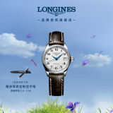 浪琴（LONGINES）瑞士手表 名匠系列 机械皮带女表L21284783