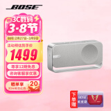 BoseSoundlink Home 音响bose音箱蓝牙特别版博士便携式家用桌面游戏户外bose音响 boss迷你小巧博世 SoundLink Home亮银色 【Bose官方授权店 全国联保】