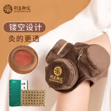 荆王御艾三联包艾灸盒家用无烟随身灸蕲艾柱腰腹部肚子膝盖专用纯铜温灸器