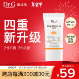 DR.Gdr.g焕亮清透修护防晒霜 SPF50+ PA+++  20ml新年礼物送女友