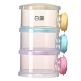 日康奶粉盒 宝宝便携奶粉盒 三层大容量奶粉罐 RK-3622