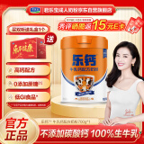 君乐宝乐钙中老年牛乳钙配方奶粉700g