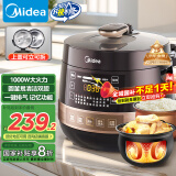 美的（Midea）电压力锅家用高压锅煮小米粥饭煲国家补贴圆釜双胆 全自动智能预约大容量YL50Easy203电饭锅4-6人