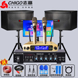 志高（CHIGO） 家庭KTV音响套装功放会议专业卡包音箱设备家用全套电视卡拉ok舞蹈室教学培训K歌 升级版音响套餐+话筒+16寸点歌机 官方标配