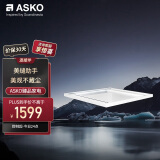 雅士高ASKO初见极光洗烘套装组合9kg洗衣机+8kg热泵烘干衣机W109C+T108H 欧洲进口 HL101WCN
