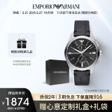 安普里奥·阿玛尼（Emporio Armani）手表男士飞行员系列 鳄鱼纹表带石英男表生日礼物送男友AR11542