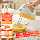 志高（CHIGO）打蛋器 手持电动料理机家用迷你打奶油机搅拌器烘焙打发器CX-6621B