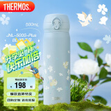 膳魔师（THERMOS）保温杯316钢500ml男女士儿童保冷水杯子学生礼品JNL-500S 栀子花