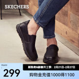 斯凯奇（Skechers）商务休闲皮鞋男一脚蹬工作鞋舒适低帮休闲鞋流行正装鞋 77157 黑色/BLK 42