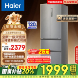 海尔（Haier）335升星辉法式多门四开门电冰箱小户型家用一级能效风冷无霜超薄BCD-335WLHFD9DS9家电国家补贴20%