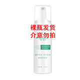 雅莎尔（yashaer）茶多酚控油洁面泡沫150ml洗面奶清洁温和无刺激敏感肌适用 裸瓶发货