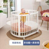 Boori奥西斯进口实木多功能新生婴儿床宝宝拼接床榉木圆床可移动可调解 山毛榉【薏米白】+椰棕床垫+床品