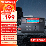 纽曼（Newsmy）逆变器摆摊家用车载逆变器12V/24V转220V货车大功率转换器NB800