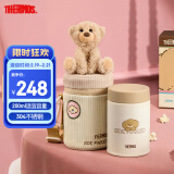 膳魔师（THERMOS）儿童保温杯304不锈钢13DE保温罐口袋杯迷你焖烧罐咖啡杯罐套JBZ