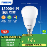 飞利浦（PHILIPS）led灯泡节能灯泡家用客厅超亮小灯泡细口E14螺口6.5W白光优视型