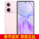 vivo手机Y100i 上市新品 5G全网通 灵动越级外观 祥云粉 12+512GB