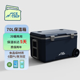 冰途拉杆保温箱冷藏箱大容量保热车载户外露营钓鱼箱70L