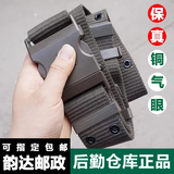 魔鬼周编织外腰带制新式作训男腰带军训尼龙帆布编制外腰带卡扣裤腰带男 【五星款】编织外腰带 大号125cm【适合体重150斤以上】