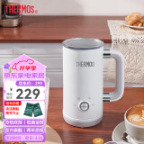 膳魔师（THERMOS） 多功能咖啡奶泡机家用全自动冷热双用打奶泡器 牛奶加热器电动奶泡杯 EHA-5606A 白色