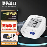 欧姆龙血压计医用级高精准血压测量仪日本原装进口家用上臂式全自动 新款J7136+电池+原装电源+原装收纳包