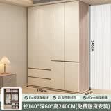 京桐（JINGTONG）60深度ENF级环保材质平开门衣柜卧室轻奢大衣柜 【两门】1.4米衣柜+顶柜
