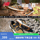 NEW BALANCE男鞋 Hierro v7减震户外运动越野跑鞋MTHIERG7 40.5