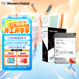 西部数据（WD）18TB企业级氦气机械硬盘HC550 SATA 7200转512MB CMR垂直 3.5英寸WUH721818ALE6L4