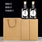 玻璃白酒瓶空酒瓶家用酿酒瓶密封一斤分装果酒瓶高档木塞存酒瓶子 伏特加透明1000木塞 2瓶2盒1手提
