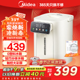 美的（Midea）电热水瓶电水瓶 烧水壶电水壶电热水壶 316L不锈钢5L大容量家用48H保温恒温 可拆国家补贴11FPro