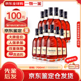 轩尼诗VSOP 法国进口 干邑白兰地 洋酒烈酒 商务宴请送礼佳选 VSOP 700mL 12瓶