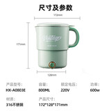 奥克斯（AUX）【价保618】便携式烧水壶 车载折叠电水壶 不锈钢烧水杯旅行出差水壶【316内胆+叉勺+蒸片】