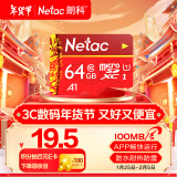 朗科（Netac）64GB TF（MicroSD）存储卡 A1 U1 C10 经典国风版 读速100MB/s 行车记录仪&手机专用内存卡