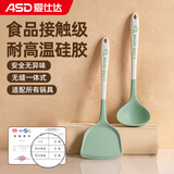 硅胶铲勺两件套锅铲汤勺厨具不粘锅专用食品级硅胶耐高温铲子勺子
