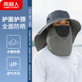 南极人防晒帽男遮阳帽夏季户外护颈防晒帽子男登山钓鱼网眼太阳帽 深灰
