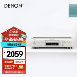 天龙（DENON）DCD-600NE 音箱 音响 高保真 Hi-Fi发烧音响 进口 入门级CD播放机 银色