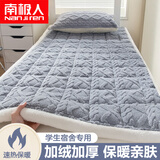 南极人牛奶绒床单单件学生宿舍单人0.9米床冬季加绒加厚珊瑚绒毛毯铺床 高级灰【加绒加厚 速热保暖】 90x200cm【单件床单】