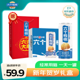 养元六个核桃 精品型核桃乳植物蛋白饮料 240ml*16罐整箱装 年货好礼