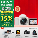 索尼（SONY）ZV-E10L APS-C半画微单 vlog直播4K视频侧翻式液晶屏zv-e10 白色套机（国补）（国补） 官方标配（不含内存卡）